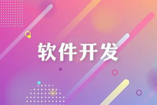 靠譜的開發(fā)公司是如何管理項(xiàng)目的？避免被坑的關(guān)鍵指南